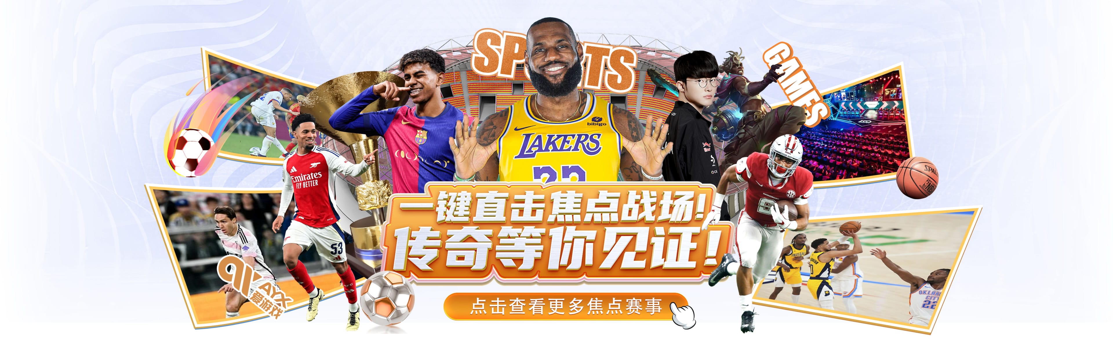 爱游戏(ayx app)中国官方网站_AYX SPORTS APP