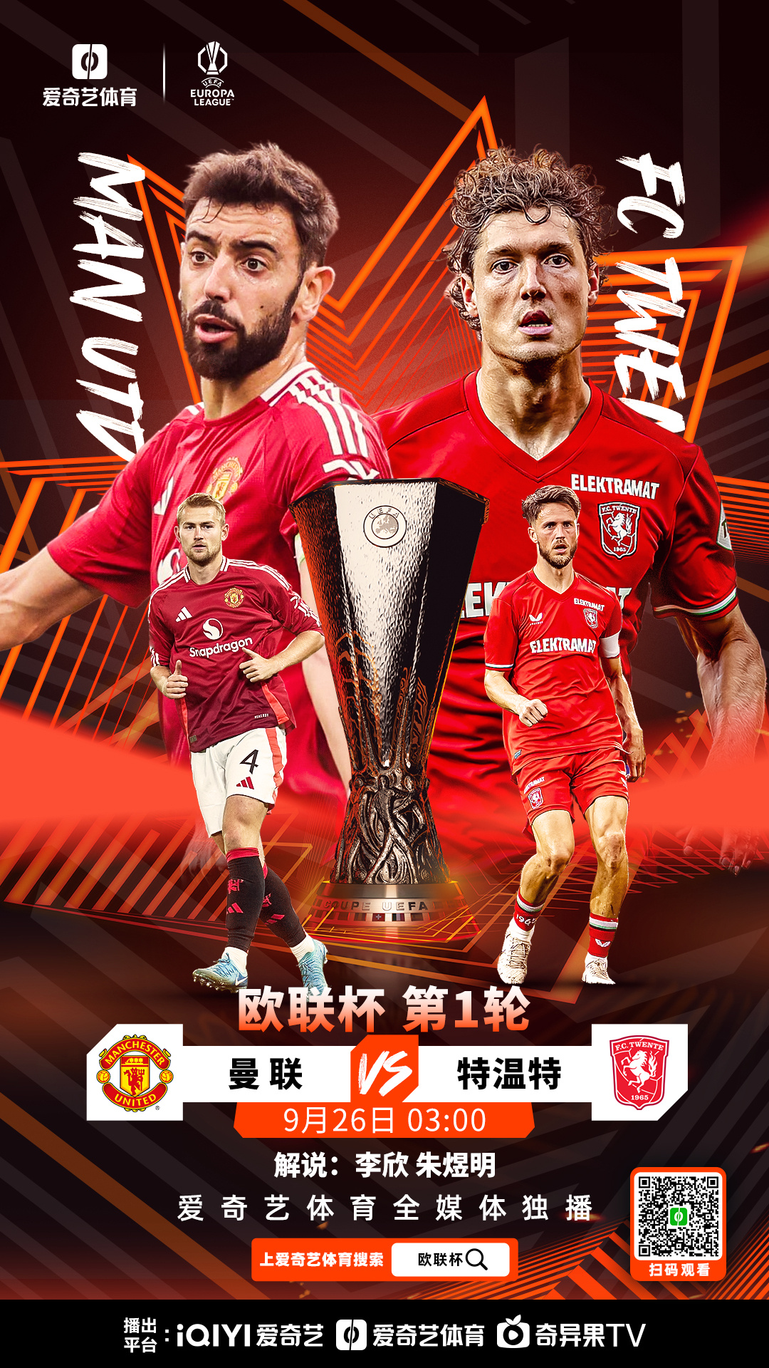 爱游戏平台冲刺阶段欧联焦点战，菲尼克斯太阳主帅复盘，球迷炸锅，控场能力受关注的简单介绍