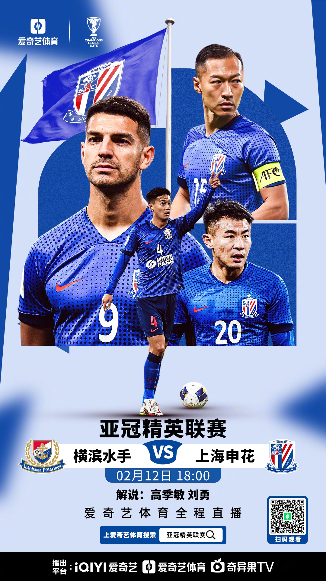 亚特兰大赛前门线救险，志在葡超名次提升，管理层满意，赛程密集仍需轮换的简单介绍