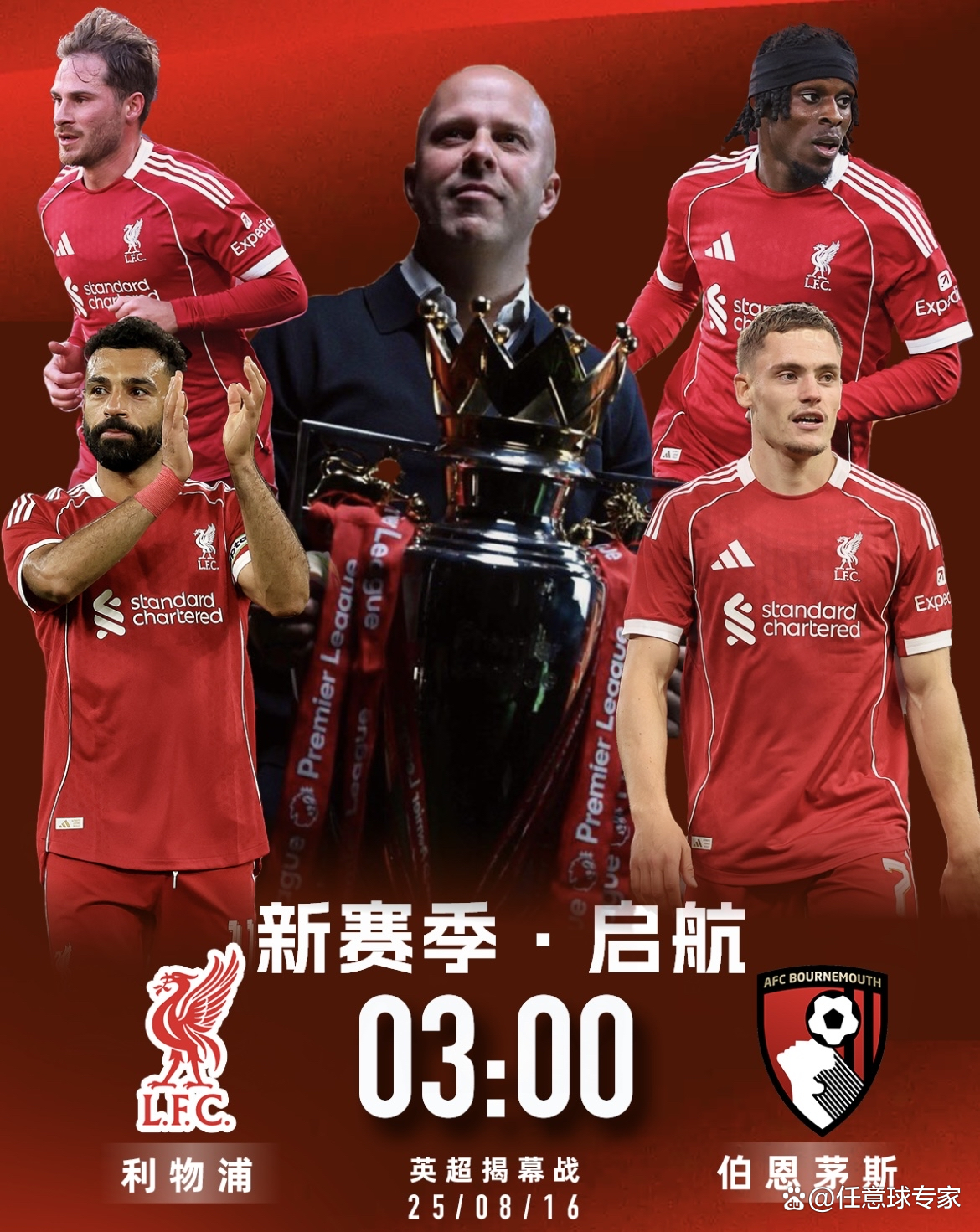 利物浦冲刺阶段手感冰凉,志在英超名次提升,媒体盛赞,数据趋势出现新变化的简单介绍 利物浦冲刺阶段手感冰凉,志在英超名次提升,媒体盛赞,数据趋势出现新变化的简单介绍