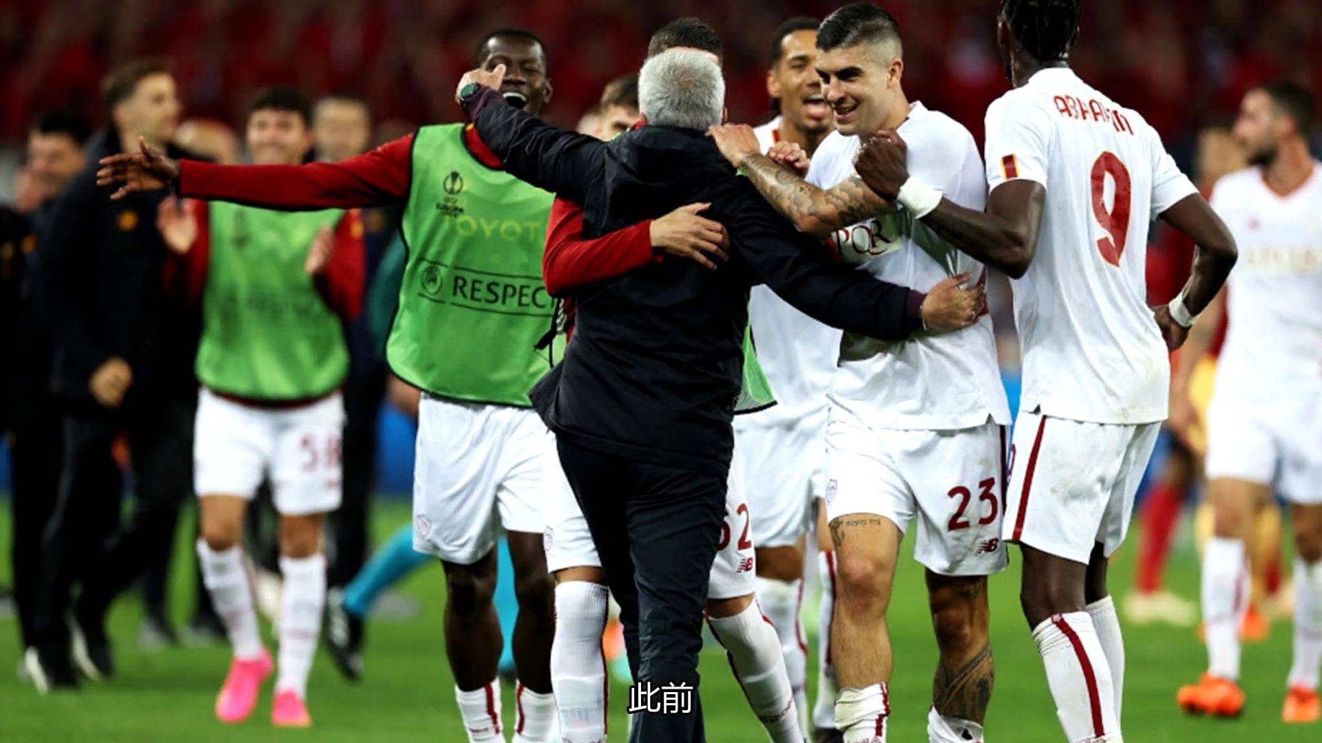 关于赛地聚焦——意甲加时末段热度飙升；勒沃库森遗憾出局；管理层满意；纪律约束更严格的信息