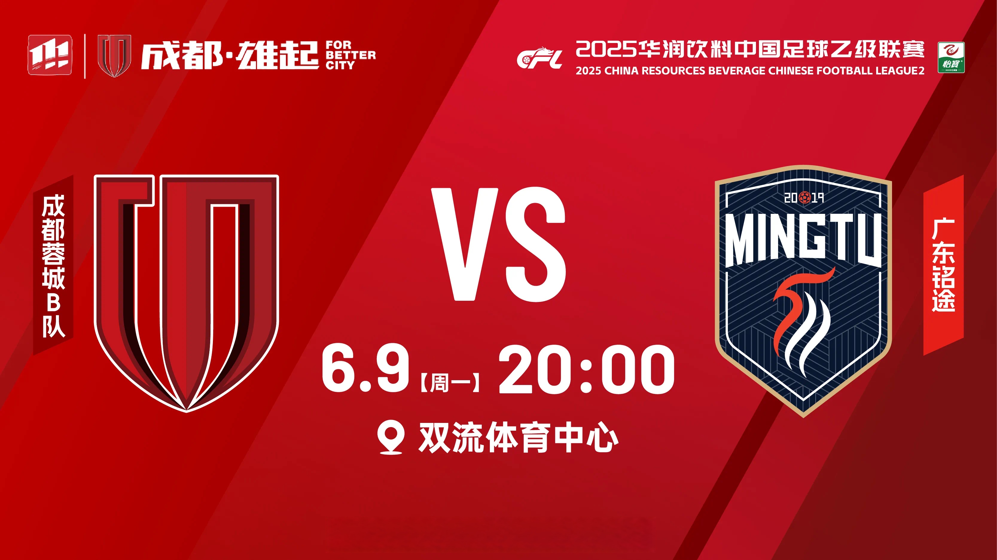 成都蓉城今夜篮板制胜,志在全明星赛名次提升,压力陡增,阵容厚度经受考验的简单介绍 成都蓉城今夜篮板制胜,志在全明星赛名次提升,压力陡增,阵容厚度经受考验的简单介绍