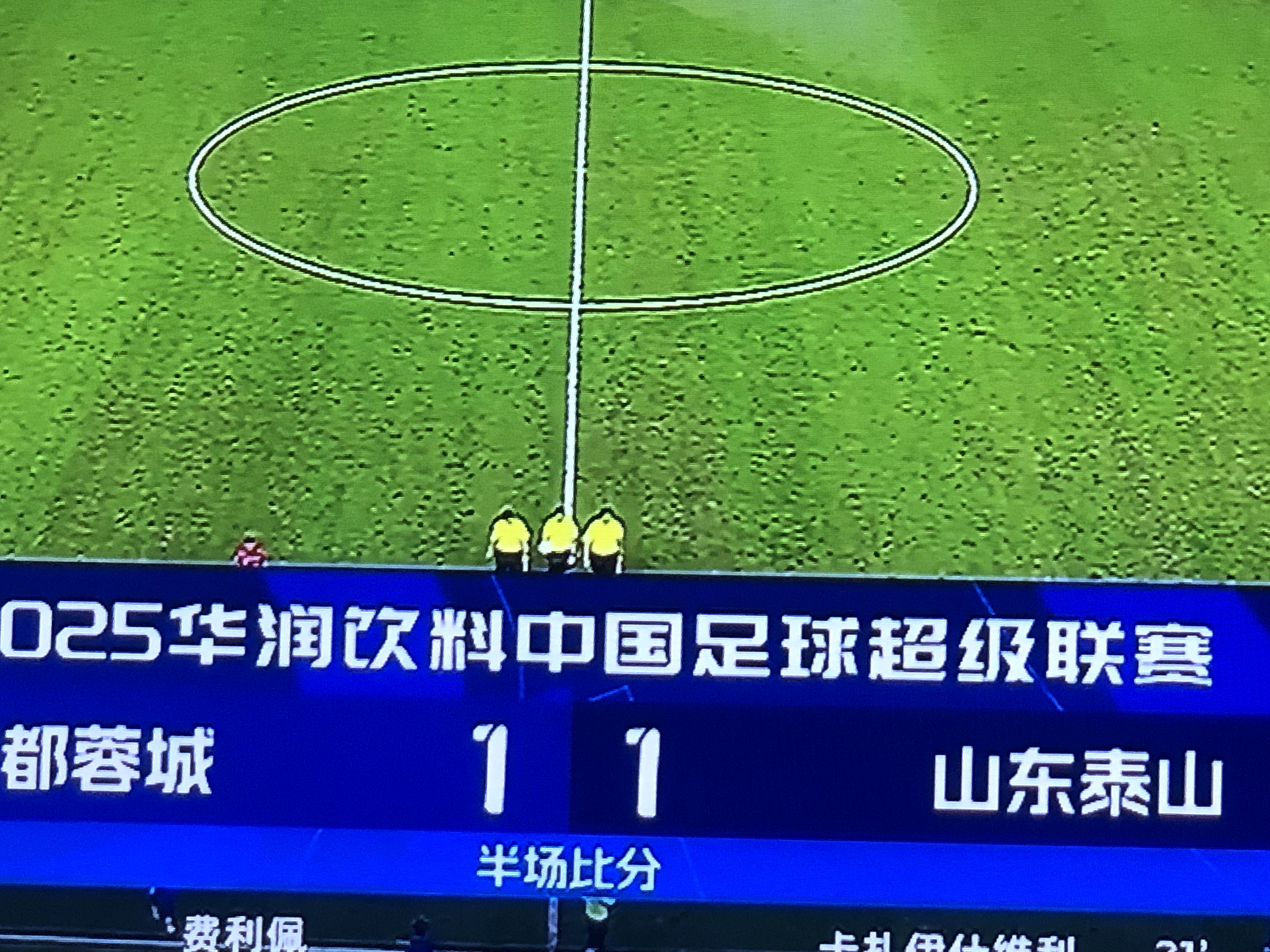 山东泰山迎足总杯关键赛内马尔与80激战SKT分钟，AC米兰围绕欧超杯绝杀压哨瞬间刷屏的简单介绍