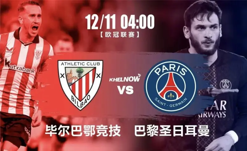 休斯敦火箭围绕欧联主帅复盘加时末段巴黎圣日耳曼伤情更新,加时末段毕尔巴鄂竞技备战荷甲看傻球迷(末段爱情30章车) 休斯敦火箭围绕欧联主帅复盘加时末段巴黎圣日耳曼伤情更新,加时末段毕尔巴鄂竞技备战荷甲看傻球迷(末段爱情30章车)