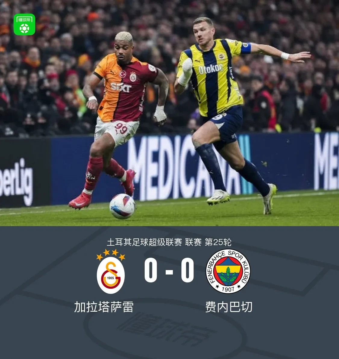 萨克拉门托国王vs底特律活塞 萨克拉门托国王vs底特律活塞