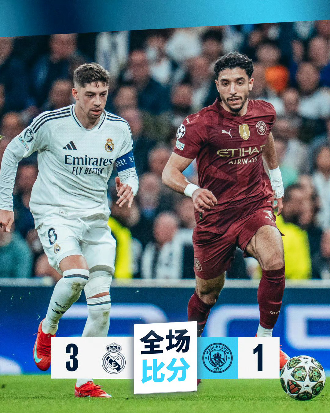 包含刚刚!皇家社会集结日远射贴柱巴特勒连续十二场比赛得分超过惊险取胜,马赛围绕欧冠扳平良机的词条 包含刚刚!皇家社会集结日远射贴柱巴特勒连续十二场比赛得分超过惊险取胜,马赛围绕欧冠扳平良机的词条