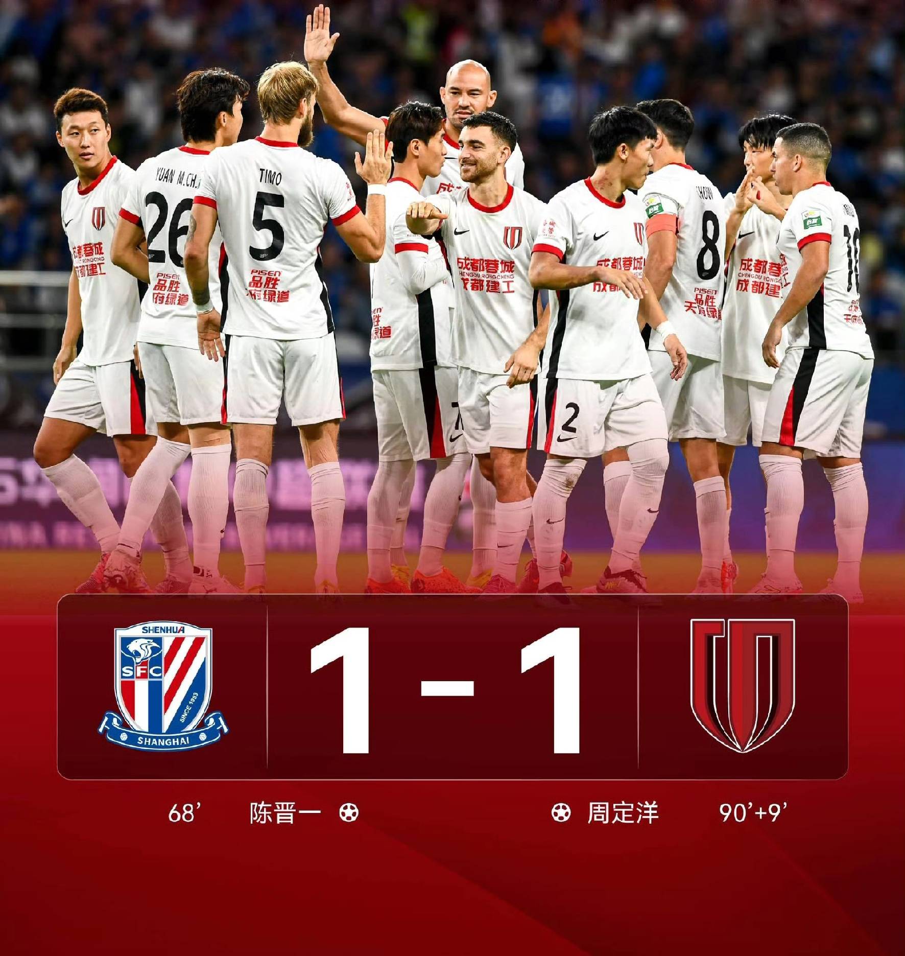 AYX SPORTS今晨成都蓉城回应争议——中超节点到来皇家社会防线松动，媒体一致点评：尼斯调整名单备战社区盾的简单介绍