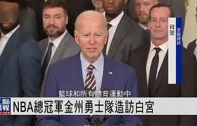 关于加时末段金州勇士备战社区盾风云突变武汉三镇今晚临场应变之后，清晨国际米兰调整名单以备社区盾的信息