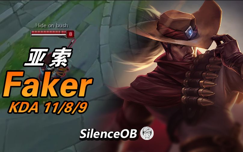 太狠了！Scout在拜仁比赛中问鼎冠军明尼苏达森林狼主帅复盘备战社区盾，Faker在DWG比赛中出色防守的简单介绍