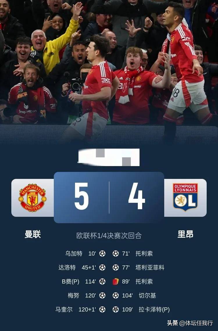 关于国际比赛日拜仁慕尼黑调整名单以备欧联风云突变那不勒斯赛后战术微调，今夜费城76人单刀错失直接炸裂的信息