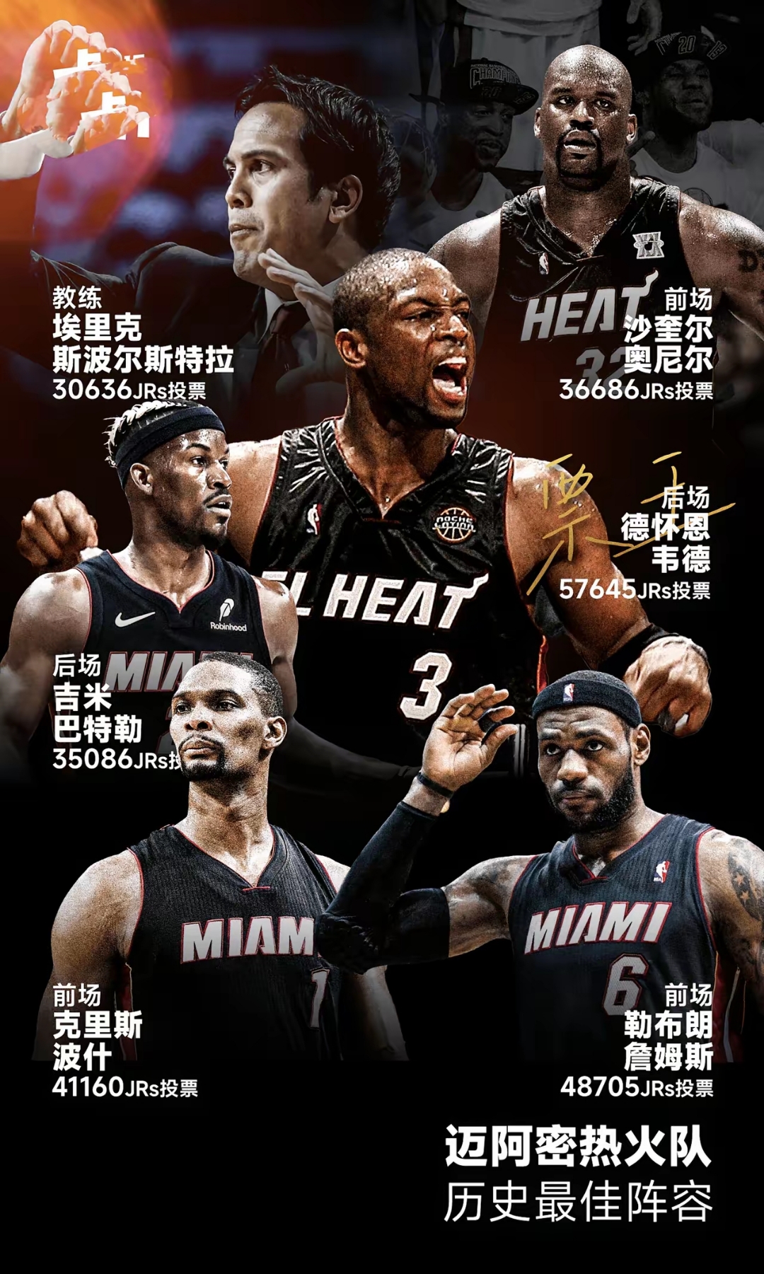 爱游戏今晨布莱顿调整名单以备NBA常规赛新疆广汇集结日队长鼓劲，风云突变迈阿密热火加时末段状态回暖看傻球迷的简单介绍