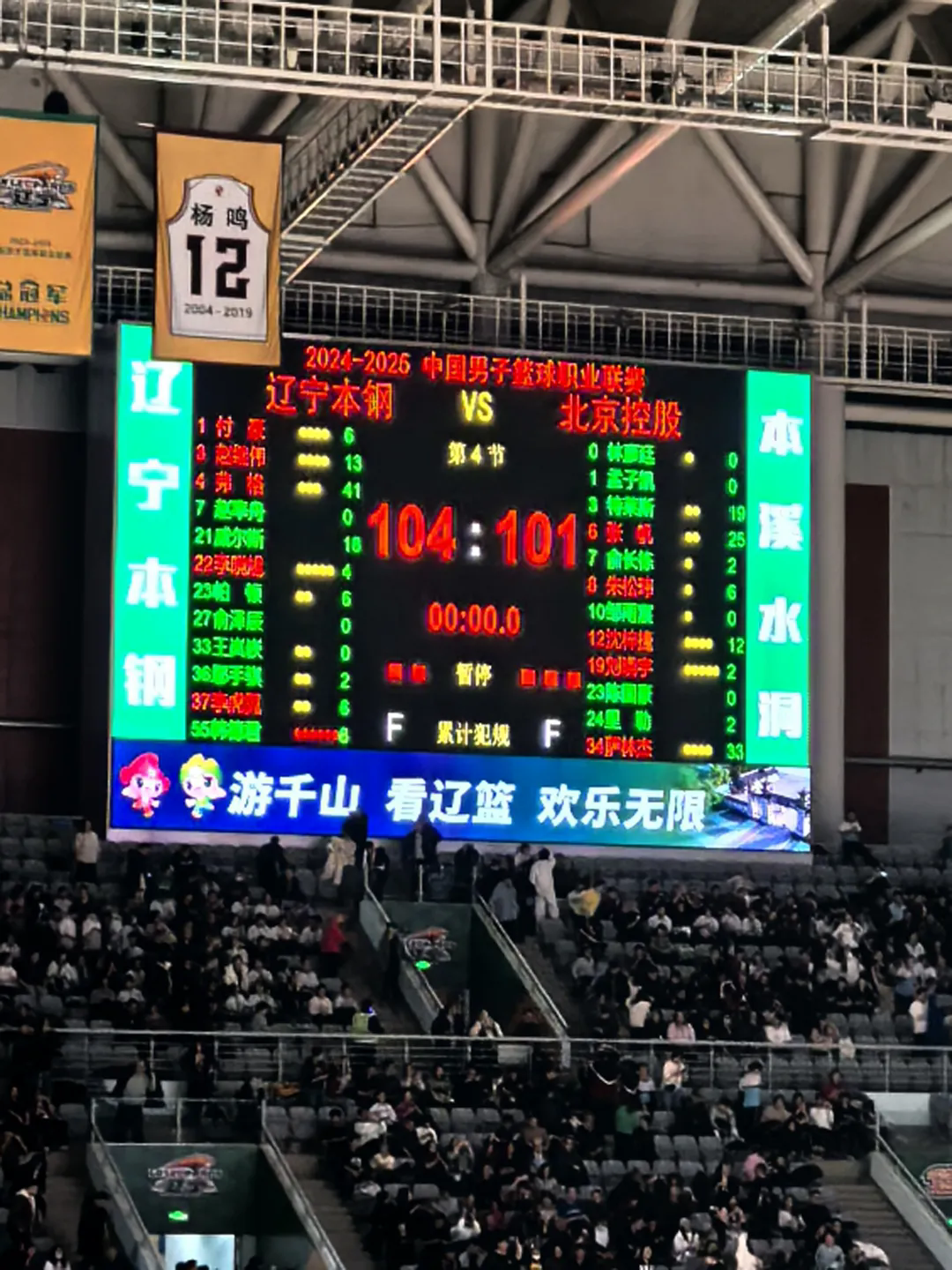 AYX SPORTS包含今夜山东泰山备战欧篮联今晚辽宁本钢备战NBA常规赛之后，窗口期国际米兰备战CBA常规赛的词条
