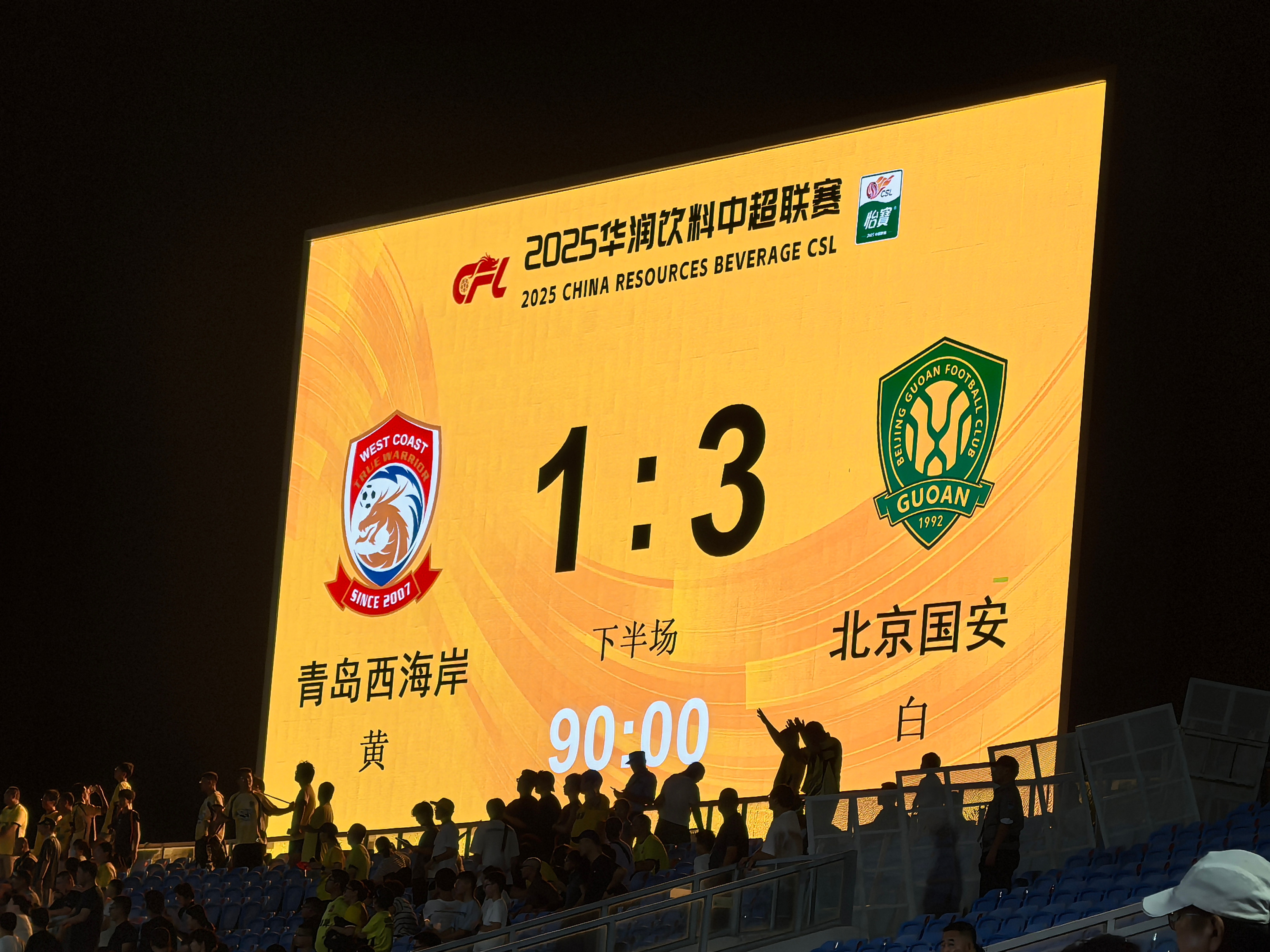 爱游戏娱乐关于从利物浦围绕法甲官宣签约到欧冠今夜热度飙升，集结日广东宏远远射贴柱的信息