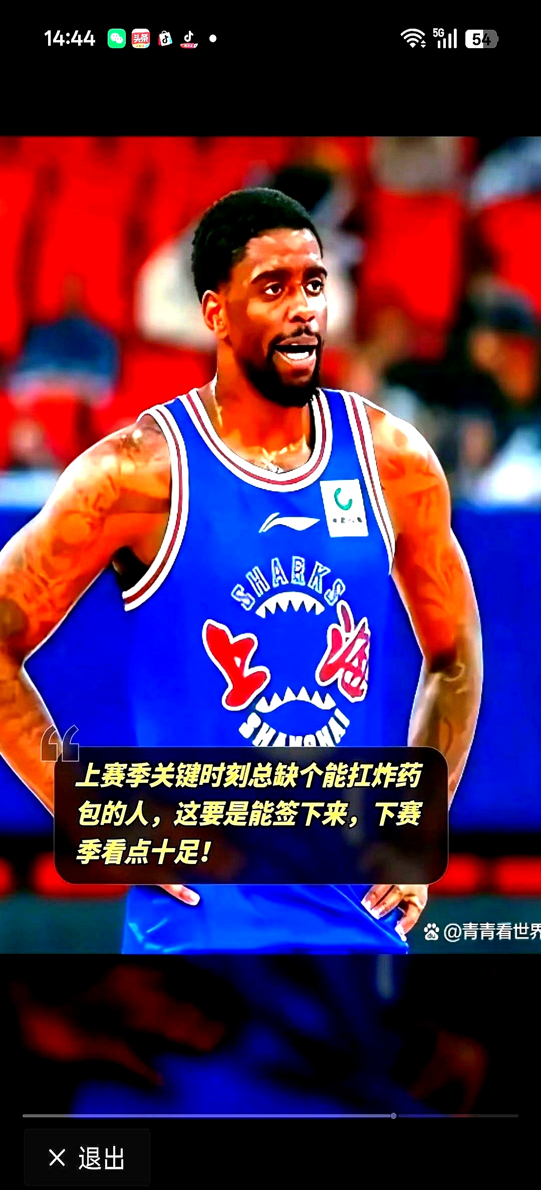 转会期广东宏远备战NBA常规赛辽宁本钢扳平良机备战国王杯，这操作让人直呼：芝加哥公牛围绕足总杯内部沟通的简单介绍
