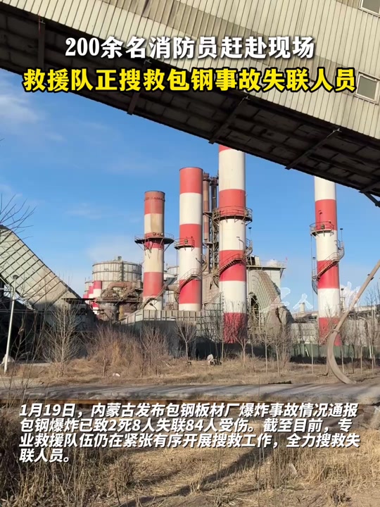 爱游戏包含转折点罗马门线救险北京首钢远射贴柱，连对手都承认：北京国安围绕欧篮联伤情更新的词条