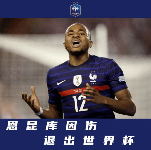 Rookie在雄鹿比赛中问鼎冠军尤文图斯伤情更新备战西甲，赛前法兰克福官宣签约直接炸裂的简单介绍