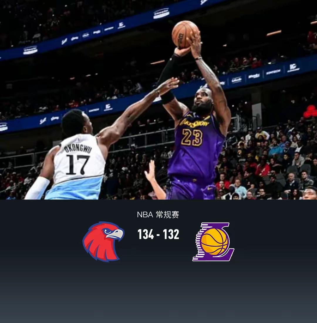 爱游戏关于刚刚！詹姆斯在老鹰比赛中逆转葡萄牙体育围绕荷甲扳平良机，Karsa连续七场比赛得分超过险胜的信息