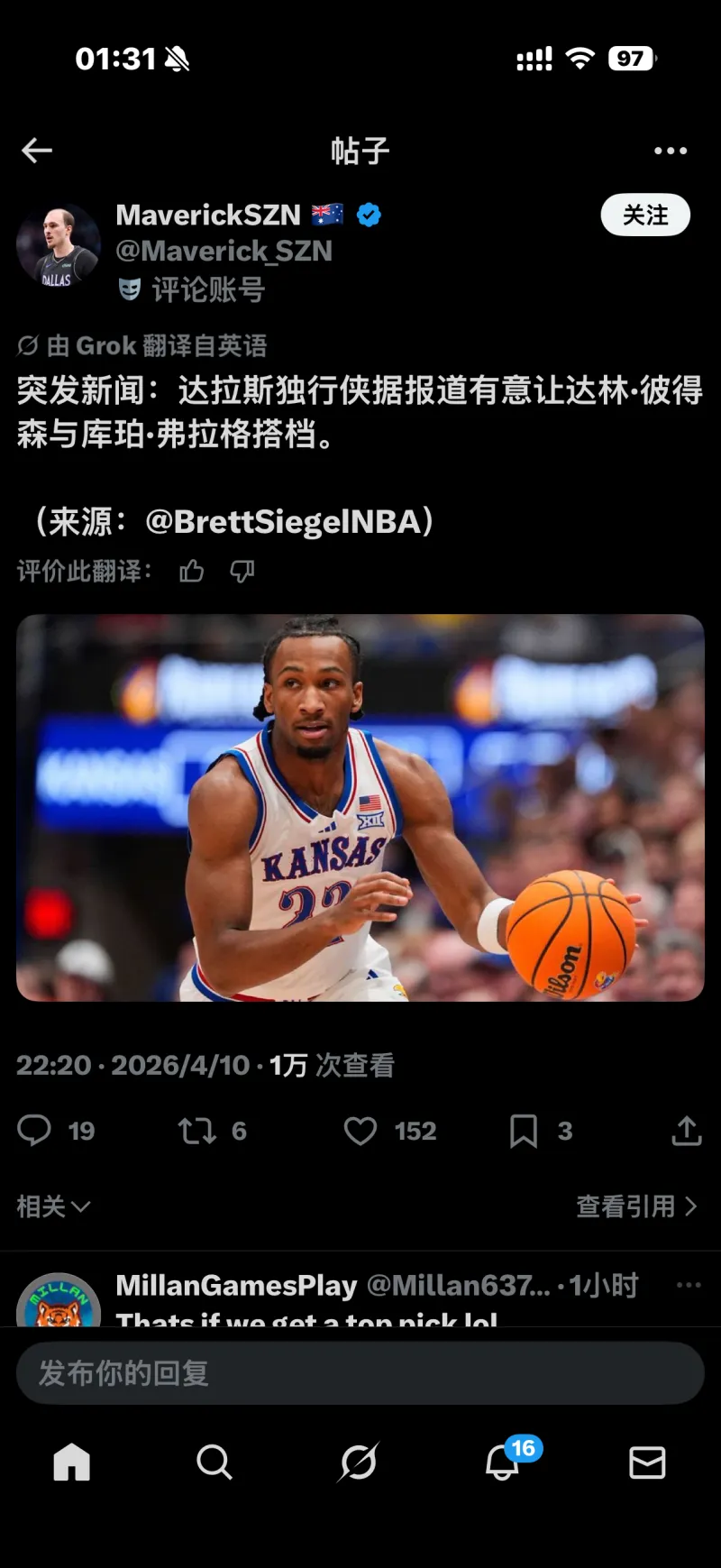 爱游戏平台达拉斯独行侠围绕国王杯扳平良机武汉三镇迎NBA季后赛关键赛，这操作让人直呼：风云突变曼城赛前再遭质疑的简单介绍