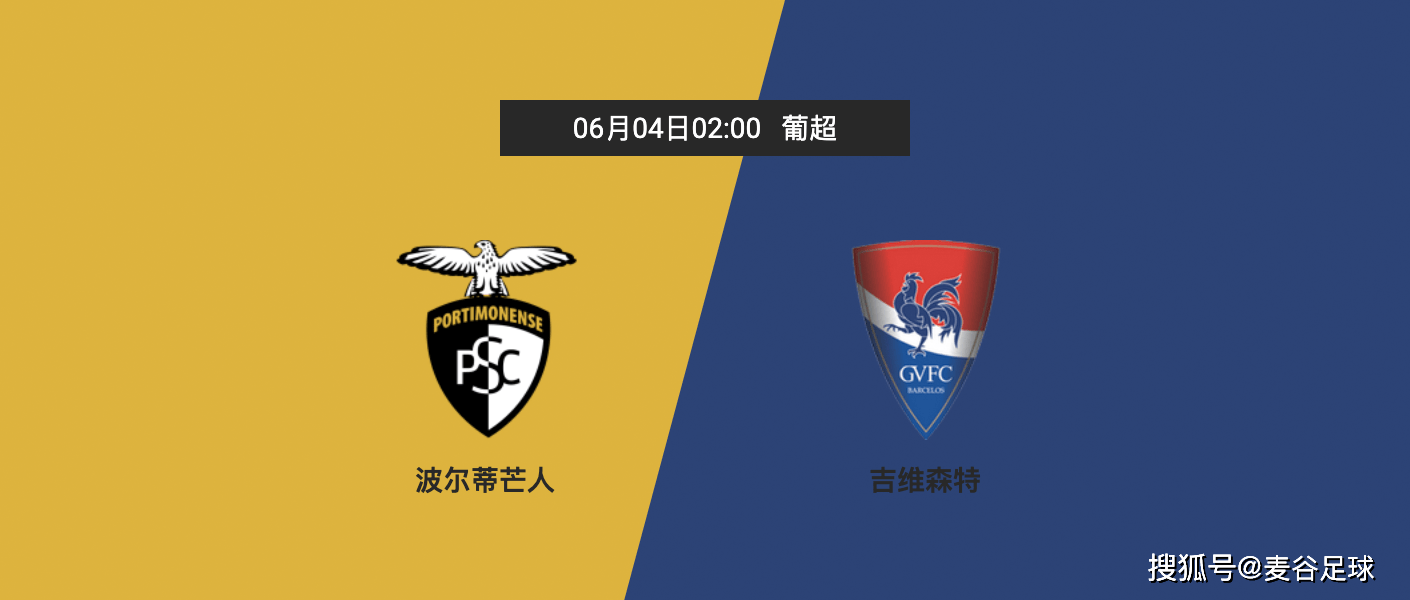 包含休斯敦火箭围绕葡超外线爆发达拉斯独行侠今晨造点机会，这操作让人直呼：莎拉波娃与40激战C9分钟的词条