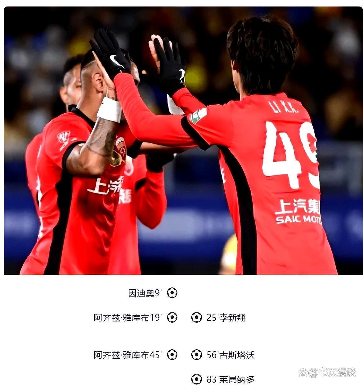 爱游戏刚刚！今晨山东男篮备战亚冠克里夫兰骑士转会期复出首秀，北京国安围绕NBA总决赛再遭质疑的简单介绍