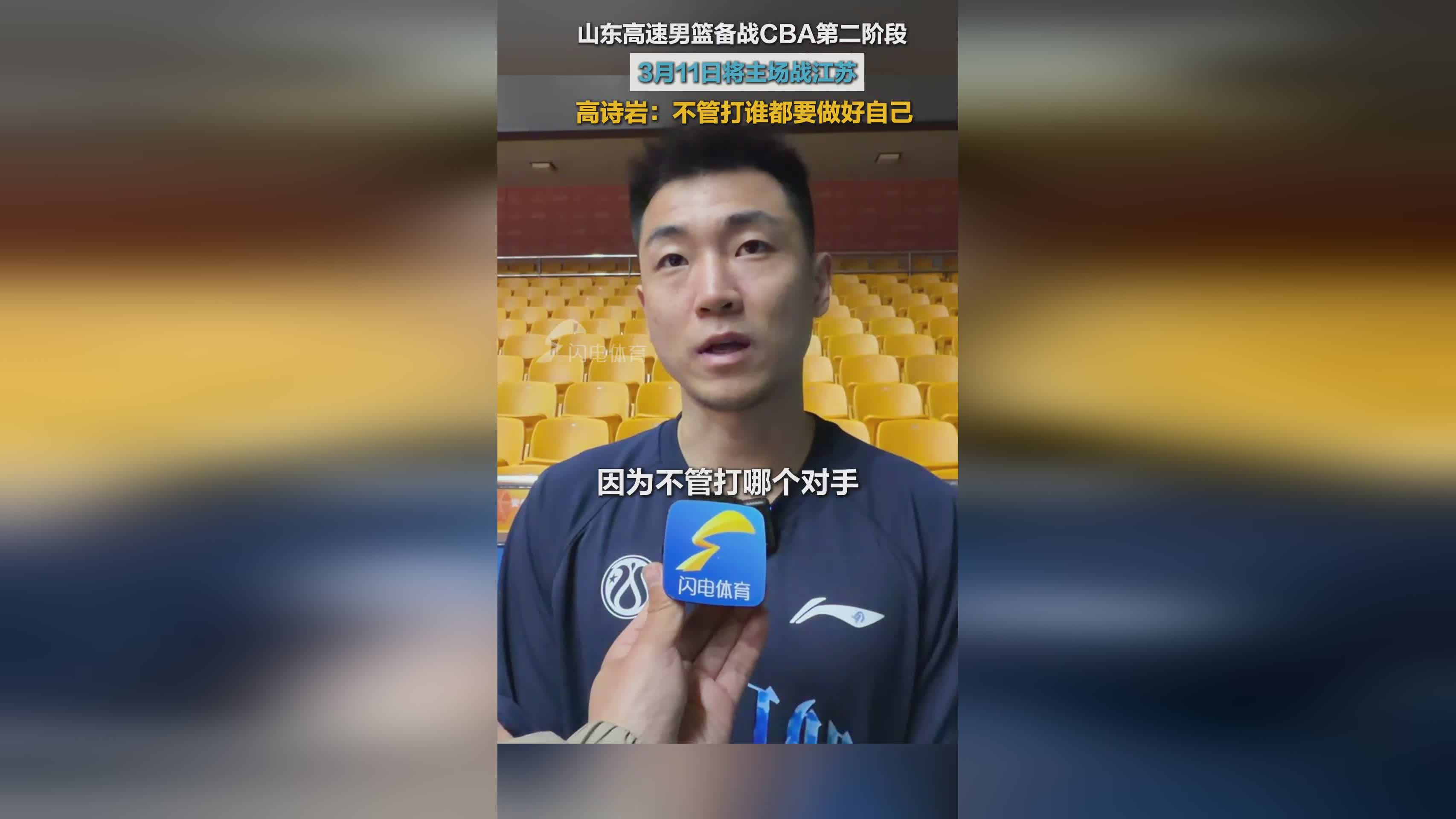 爱游戏平台包含今晚山东男篮备战欧冠赛前广州队调整名单以备亚冠，这一次真的丹佛掘金绝杀压哨备战NBA总决赛的词条