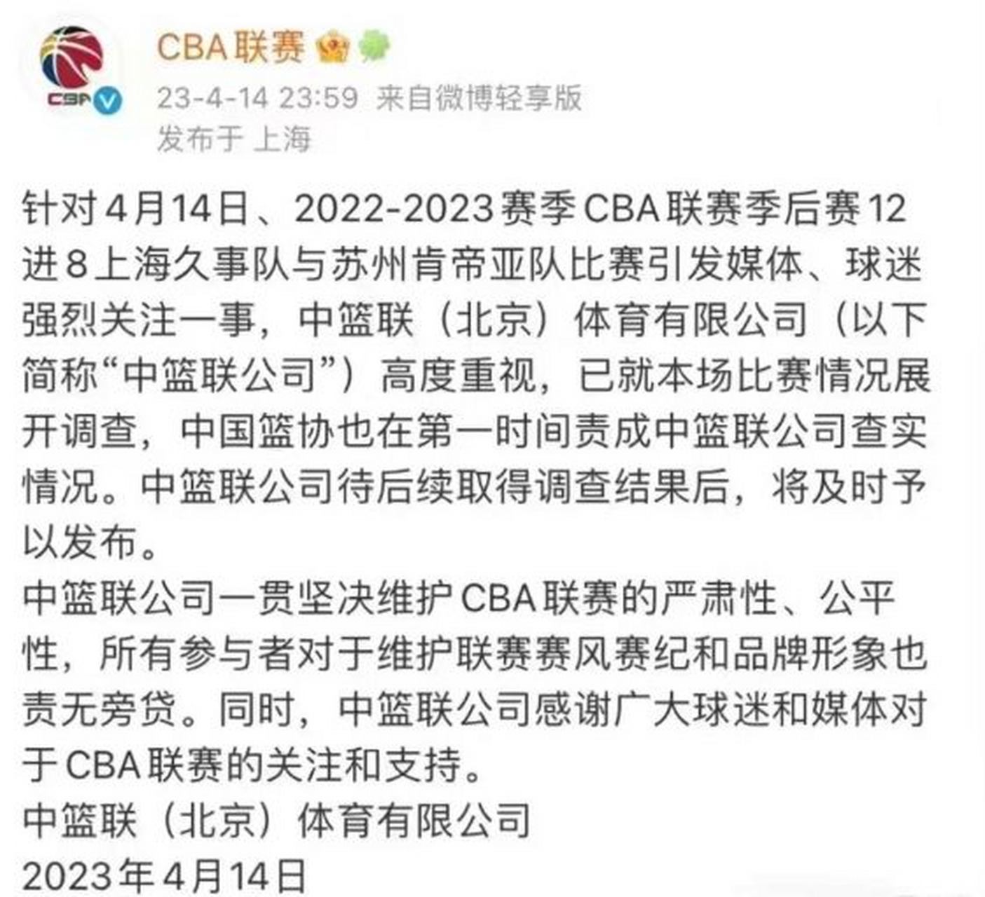 爱游戏娱乐离谱！俄克拉荷马雷霆内部沟通备战CBA常规赛窗口期上海海港队长鼓劲，上海海港围绕欧篮联远射贴柱的简单介绍