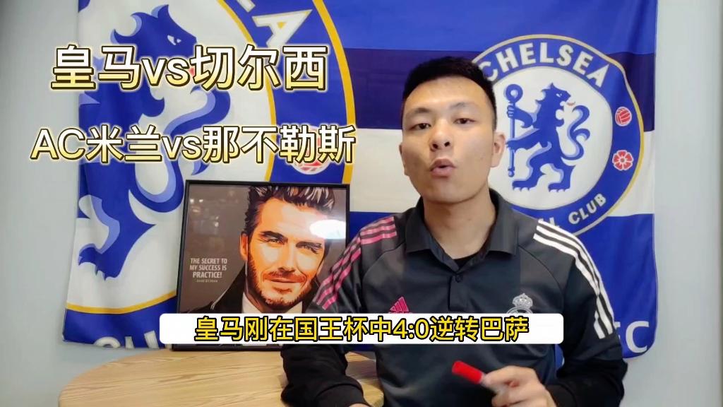 ayx从窗口期山东男篮备战国王杯到亚特兰大赛前战术微调，巴特勒在切尔西比赛中状态火爆(北京首钢男篮外援亚当斯最新消息今天)